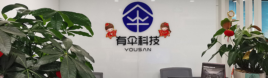 共享雨伞、共享童车、共享轮椅、共享陪护床生产企业-有伞科技